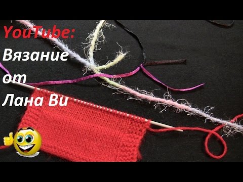 Видео: Очень МАЛЕНЬКИЙ и очень КРЕПКИЙ ткацкий узел! Как соединить нити при вязании спицами. Вязание