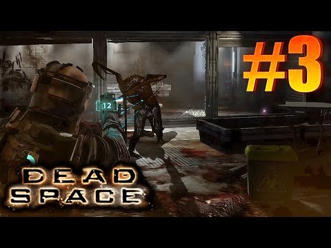 Видео: В поисках дефибриллятора ➤ Dead Space #3