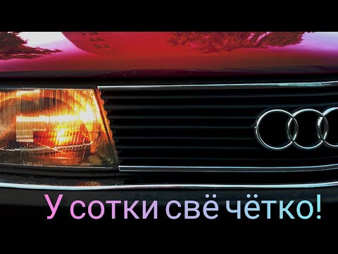 Видео: На ТО оборвали трос ручного тормоза Audi 100. Меняем самостоятельно. Ауди 100 замена троса ручника.