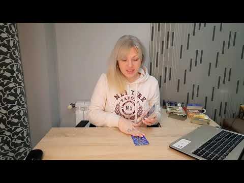 Видео: ТАРО. ЕГО ЧУВСТВА И МНЕНИЕ О ВАС НА СЕГОДНЕШНИЙ ДЕНЬ