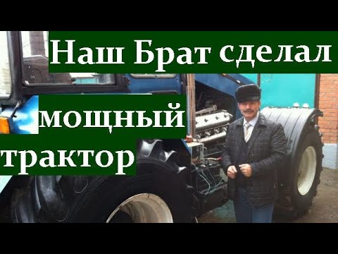 Видео: Наш Брат сделал мощный трактор. Ингушетия, 31 марта 2021г.