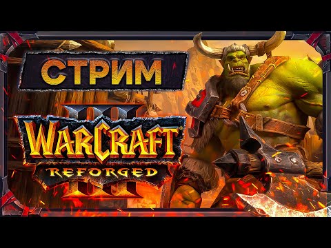 Видео: Warcraft III. Direct Strike и демки [19 октября 2025г]