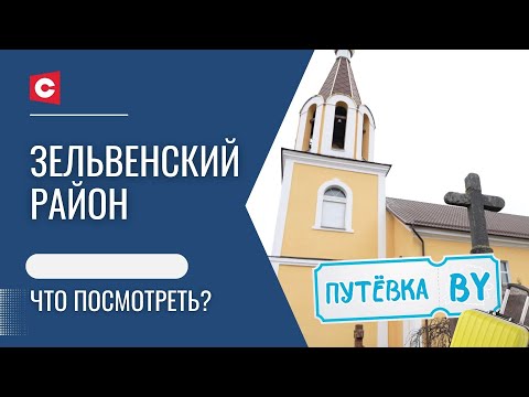Видео: Все, кто ЭТО видит, говорят ВАУ! | Вампира обнаружили в Беларуси! | Пчёлы лечат людей? | Путёвка BY