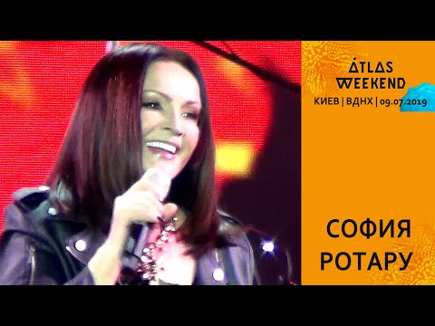 Видео: София Ротару. Atlas Weekend 2019. Киев, ВДНХ, Main Stage, 09.07.2019.