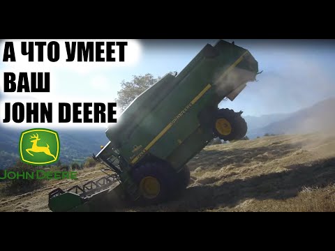 Видео: Скрытые возможности комбайнов Джон Дир модели John Deere 9760  б.у. из США.