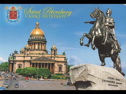 Видео: ВОКРУГ ИСААКИЕВСКОГО СОБОРА . САМЫЙ ШИРОКИЙ МОСТ В МИРЕ ! ИСААКИЕВСКАЯ ПЛОЩАДЬ . ЭТО ВСЁ - ПИТЕР !