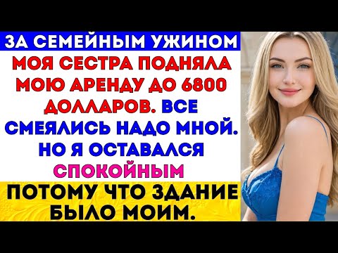 Видео: Тишина моих родителей ранила сильнее, чем её слова — они позволили ей меня раздавить.#viralvideo
