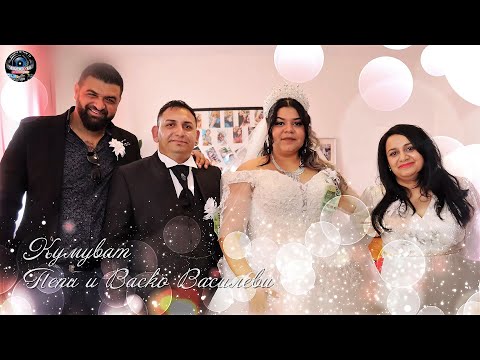 Видео: 2.Сватбен Ден на Габи &  Бенжи ''Радеви''☆Gabi & BeNji Radevi☆♫ ork.Ico Bend +359 894 274 247 ♫