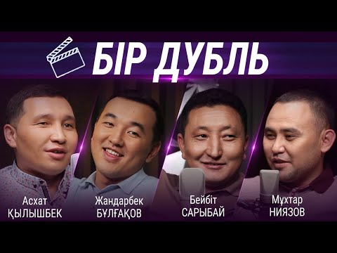 Видео: Ең күлкілі әзілдер! Тамадалар көрсін  | #той #әзіл