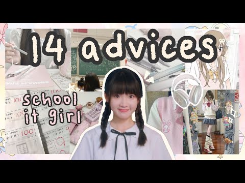 Видео: как быть ТОЙ девчонкой в ​​школе ˚｡⋆୨🎀୧⋆ ˚｡14 секретов, о которых тебе никто не расскажет