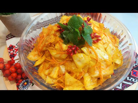 Видео: КОЧАН КАПУСТЫ И ОДНА МОРКОВКА!Обалденная капуста! ПО - КОРЕЙСКИ.