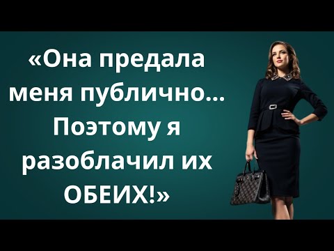Видео: “Он Поймал Жену с Другим Прямо в Магазине… То, Что Он Сделал Дальше, Шокировало Всех!”