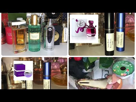 Видео: НОВЫЕ ШИКАРНЫЕ АРОМАТЫ /Nina Ricci/Paco Rabanne Ultraviolet/КОГДА НЕ СТОИТ ЯКОРИТЬ АРОМАТЫ