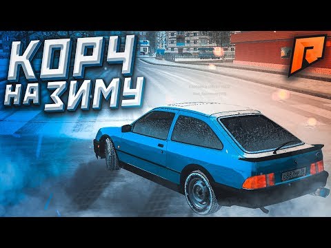 Видео: КУПИЛ ДРИФТ-КОРЧ НА ЗИМУ! (CRMP | RADMIR)