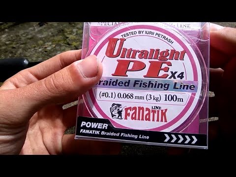 Видео: Обзор шнура FANATIK Ultralight PE X4 (#0.1) 0.068 мм (3 kg).  ПЛЕТЁНЫЙ ШНУР для Рыбалки