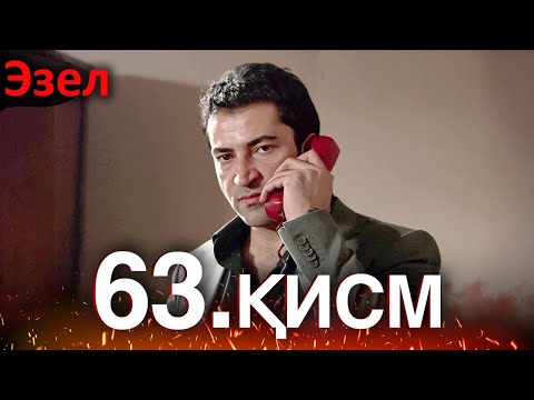 Видео: Эзел - қисм 63 (Узбек Тилида)