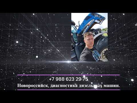 Видео: МАЗ  EDC7 Common Rail, не заводится.