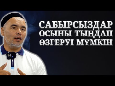 Видео: ТҮРМЕДЕН ШЫҚҚАН ЖІГІТ НЕ ІСТЕДІ? | ӨТЕ ӘСЕРЛІ | ЖАРҚЫН МЫРЗАТАЕВ