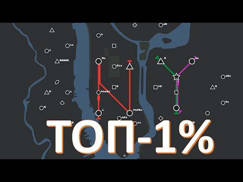 Видео: Берём ТОП-1% в Нью-Йорке ➤ MINI METRO  ➤ TOP-1% EVERY MAP