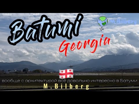 Видео: Батуми 2024. Обзор. Грузия. Набережная. 1 серия