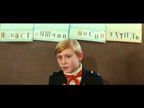 Видео: Ералаш №18 "Воспитатель"