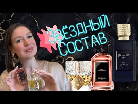 Видео: Cет Звёздный!!! Лучшая подборка новинок!