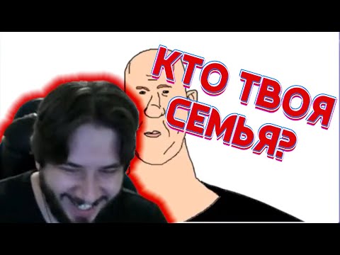 Видео: THERUDYGAMES ИГРАЕТ В ГАРТИК | ЭПИЗОД СЕМЬИ