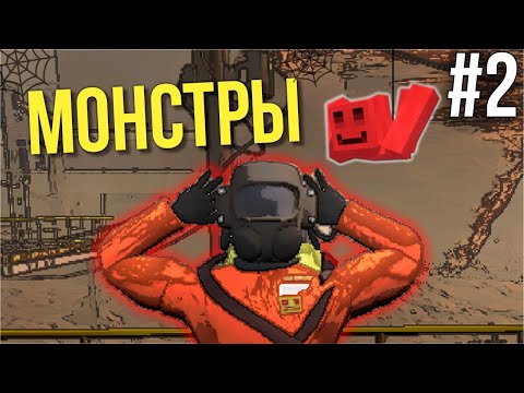 Видео: МАЙНШИЛДОВЦЫ УБЕГАЮТ ОТ СКИБИТУАЛЕТОВ В LETHAL COMPANY | #2