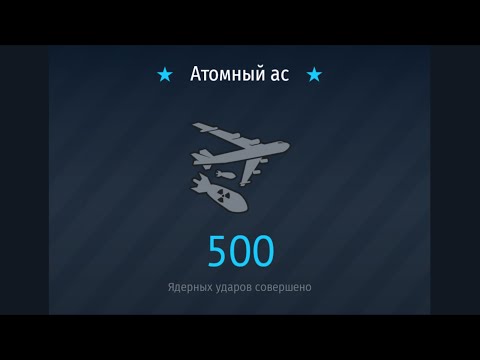 Видео: СТРИМ по War Thunder