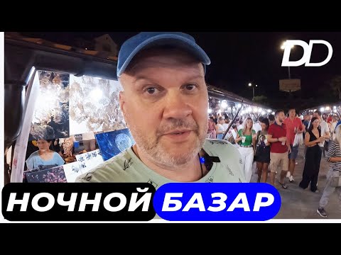 Видео: СЕРБСКИЙ НОЧНОЙ БАЗАР - ЛЮБИМОЕ РАЗВЛЕЧЕНИЕ ГОРОЖАН В ЛЕТНЮЮ НОЧЬ! ЕДА, НAПИТКИ, МУЗЫКА ВСЮ НОЧЬ!