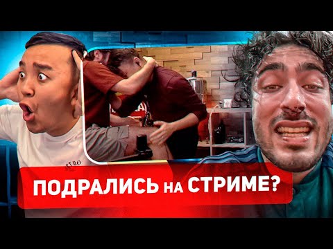 Видео: В ГОСТЯХ У РАЙЗЕНА