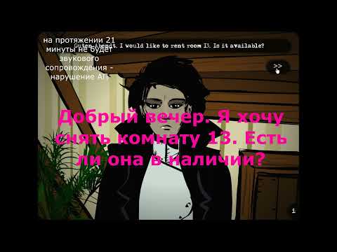 Видео: COVERT FRONT Ep.3 * Прохождение квеста