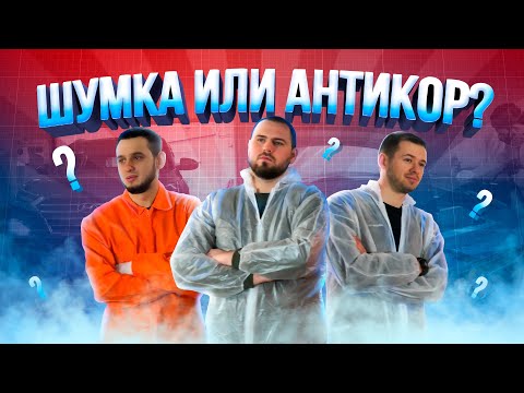 Видео: Шумоизоляция и антикор на Hyundai Tucson 2019 | Что делать сначала?