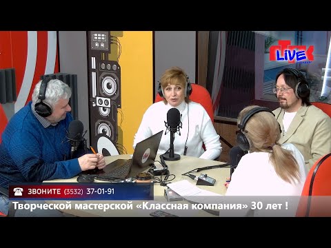 Видео: Live «Маевка» от 13 ноября 2025г.
