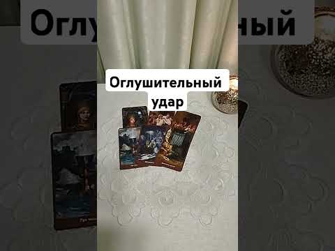 Видео: Что изменилось в его чувствах к вам?💯💌🌞❤️❤️