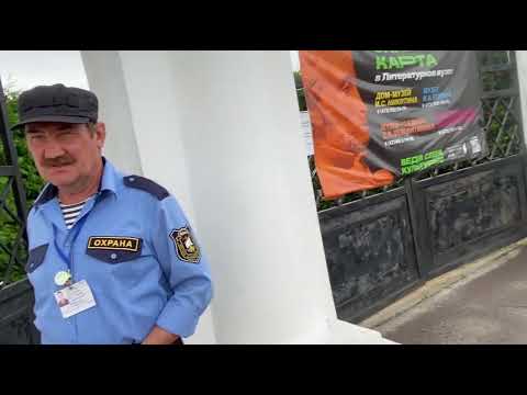 Видео: Обзор села Новоживотинное (Воронежская обл., Рамонский район)