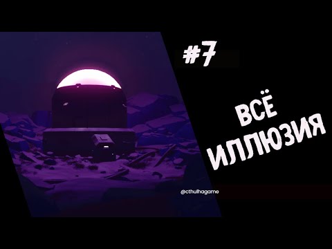 Видео: Искусственное всё  - Arctic Awakening Прохождение  #7