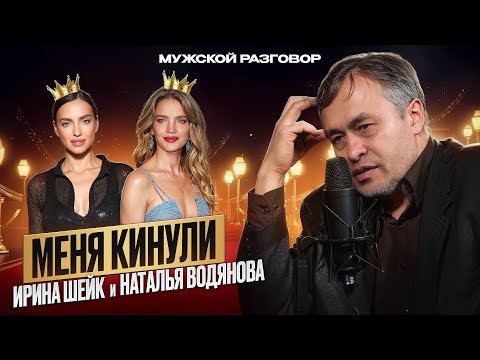 Видео: Модельный бизнес без глянца: кто такие ТОП модели на самом деле?