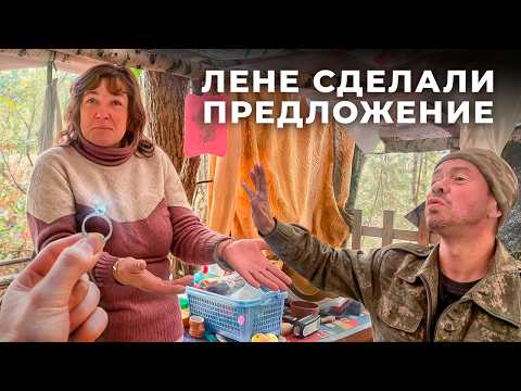 Видео: ЖЕНИХ С КВАРТИРОЙ ГОТОВ К СВАДЬБЕ С ЛЕНОЙ ИЗ ЛЕСА! Денис может всё потерять!
