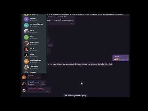 Видео: Удаление психотравм из подсознания напрямую при помощи скрипт-кассет