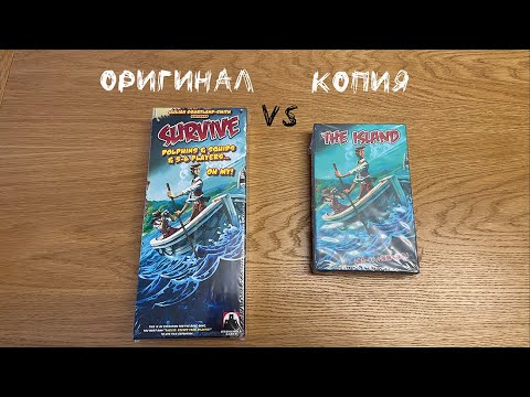 Видео: Сравнение дополнения к игре "Последний день Атлантиды" с китайской копией