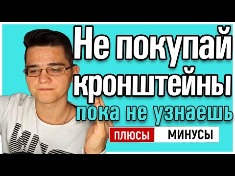 Видео: ОТЗЫВ ONKRON G140 black | Обзор кронштейна для двух мониторов