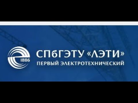 Видео: Лекция 6.1. Физический уровень WiFi.