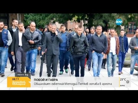Видео: Общинският съветник Методий Петков остава в ареста - Здравей, България (05.08.2016г.)