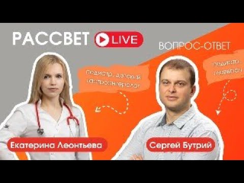 Видео: стрим