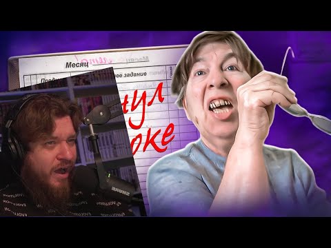 Видео: УГАРНЫЕ ЗАМЕЧАНИЯ В ШКОЛЬНЫХ ДНЕВНИКАХ | РЕАКЦИЯ НА MARAZM