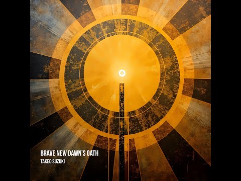 Видео: Клятва храброго нового рассвета (Полный альбом) / TAKEO SUZUKI - Экспериментальный эмбиент-альбом