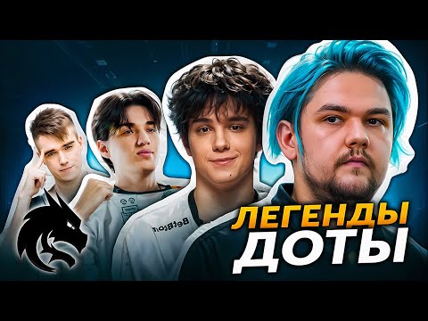 Видео: ПОЗОР ТИМ СПИРИТ - УШЛА ЭПОХА?