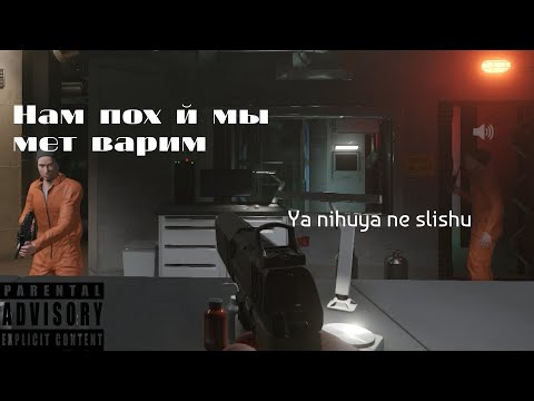Видео: SCP-079 ЗАВЕРБОВАЛ КЛАСС-Д ЧТОБЫ СБЕЖАТЬ | SCP:SL SCP