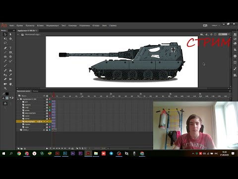 Видео: Рисуем немецкие танки-Танковый Гитарист